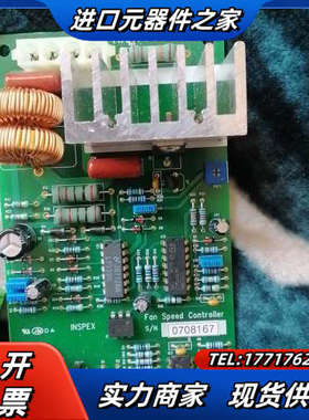 INSPEX风机控制板议价