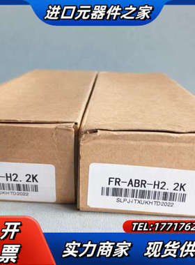 变频器高频制动电阻  FR-R-h2.2K，议价