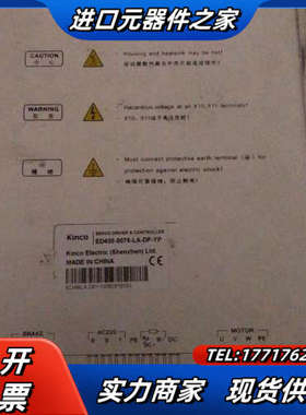 步科伺服驱动器ED430-0075-LA-DP-YP没有议价