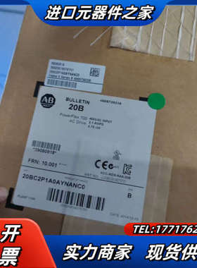 变频器 20BC2P1A0AYNANC0全新原装议价