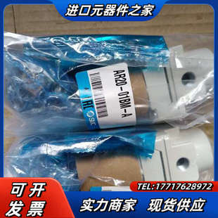 正品 调压阀AR20 全新原装 议价 01BM