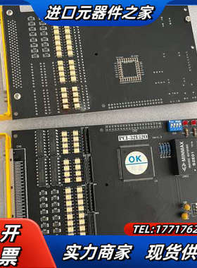 IO卡PCI-32I320 Ver 1.3 ，现货两议价