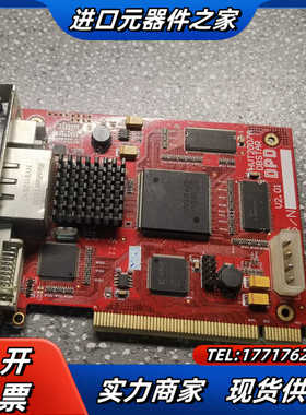 LED电子显示屏幕发送卡 HVT2007A DBSTAR议价