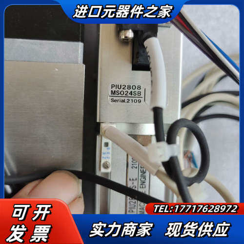 ARM245BK电机PIU2808S-E MS024SB P议价