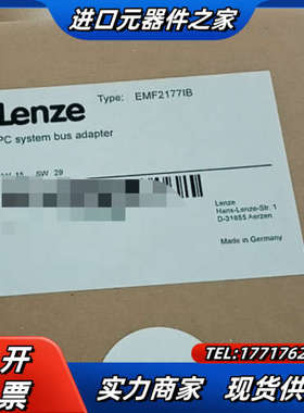 EMF2177IB  伦茨通讯模块，全新原装正品，，质议价