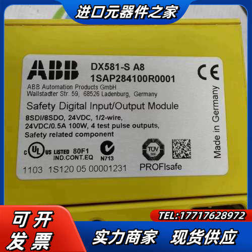 PLC模块DX581-S A8 原装现货1SAP28议价