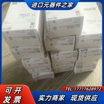 易福门方型开关IM5123 IM5127 MK5309 IM议价