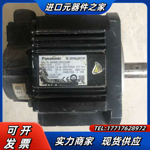 伺服1KW电机MDME102GCGM。900议价