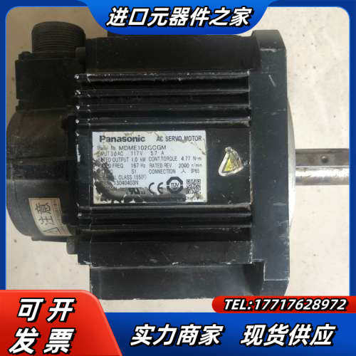 伺服1KW电机MDME102GCGM。900议价