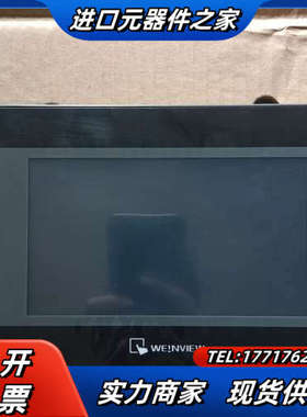 威论通 MT6070iH 5WV触摸屏议价