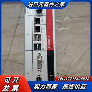 C6920 0050功能完好议价出议价 1108