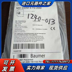 200议价 E75 堡盟传感器MY COM