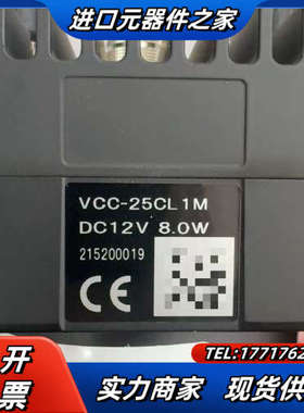 CIS相机VCC-25CL1M，2500w工业高速相机议价