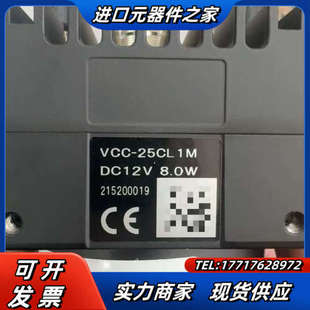 CIS相机VCC 2500w工业高速相机议价 25CL1M