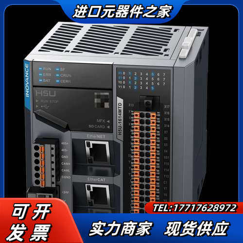 H5U-1614MTD-A16 ，全新原装正品，需要的老议价