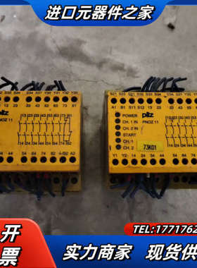 皮尔兹安全继电器Pilz 11  774086  77408议价