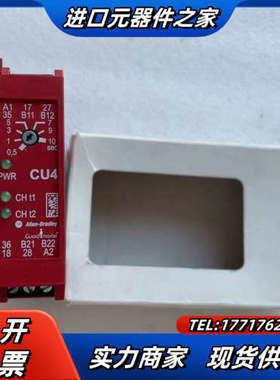 全新原装正品安全继电器440R-S23174 C议价