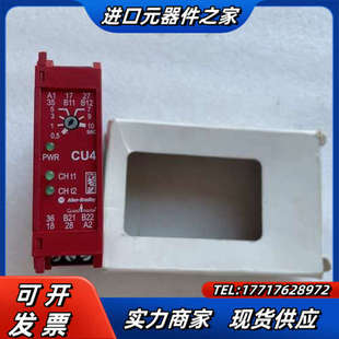 S23174 安全继电器440R C议价 正品 全新原装