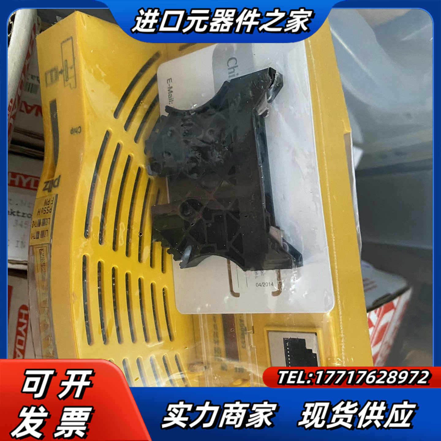 312043 PSSu H F PN 全新原装皮尔兹 PIL议价