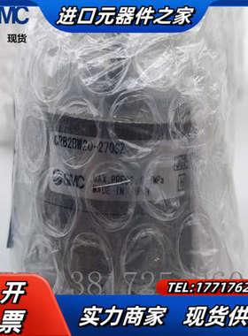 气缸CRB2BW20-270SZ摆动旋转气缸全新原装正议价