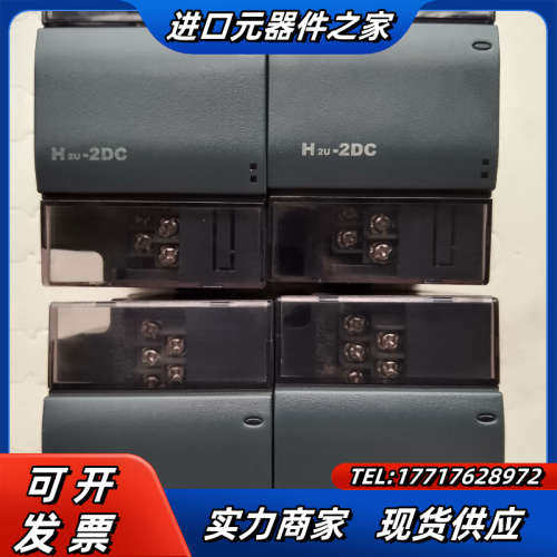 H2U-2DC模块4个，99新适合装柜充新，成色实拍无损议价