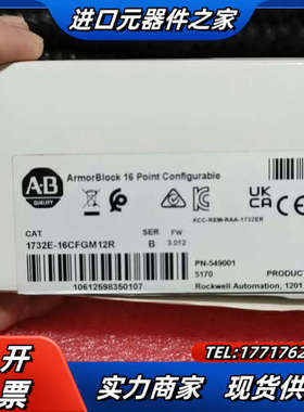 全新原装1732E-16CFGM12R全新模块，已拆封，议价