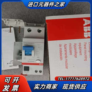 漏电模块DDA200系列25A2P双极电磁式 DDA20议价