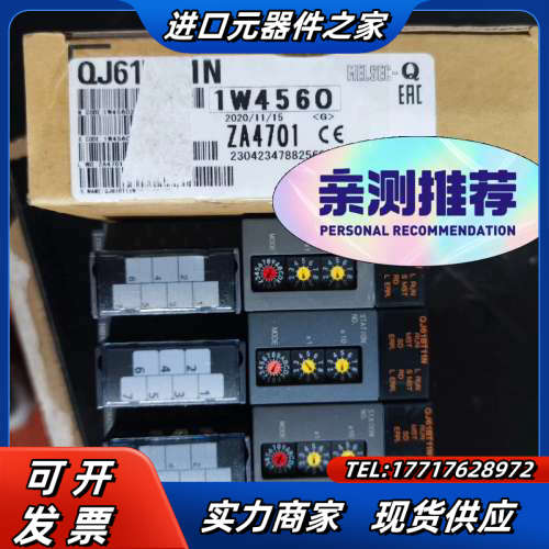 QJ61BT11N,现货4个，全新，3个95新。议价