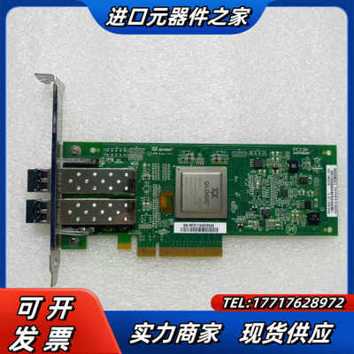 QLE2562 PCI-E 8Gb双口光纤HBA卡带模块，有议价
