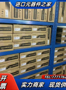 GT2310-VTBA  全新人机界面，原装正品，现议价