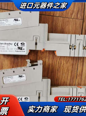 1734-RTBS + 1734-MB议价