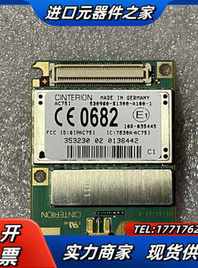 cinterion ac75i  模块议价