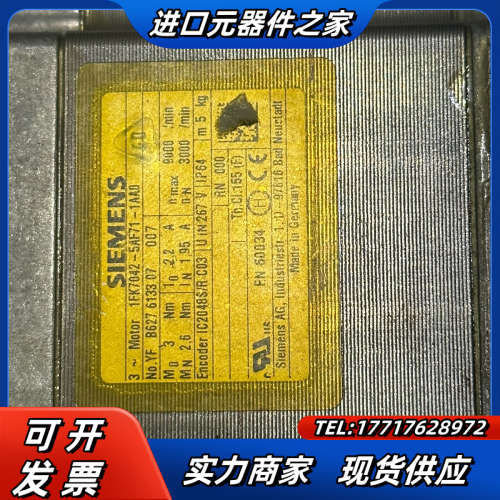 1FK7042-5AF71-1AA0 伺服电机议价