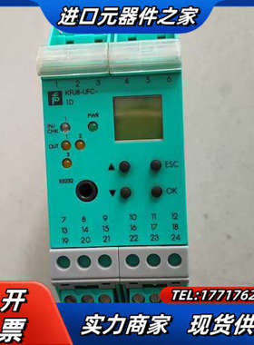 倍加福安全栅KFU8-UFC-1D议价