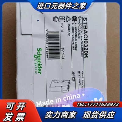 STBACI0320K STBACI0320K现货 ，余议价