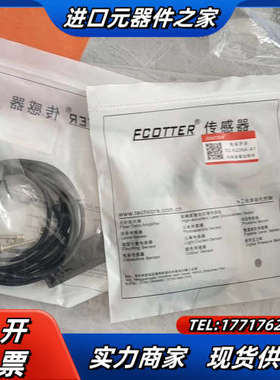 ecotter 全新电容开关TG-R20NA-A1议价