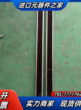 邦纳BANNER测量光幕EA5R450PIXMODQ，拆议价