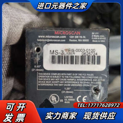 MICROSCAN迈肯斯  MS-3  0003-0004G议价