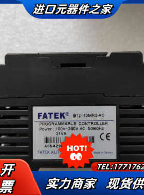 FATEK永宏plc控制器B1z-10MR2-AC议价
