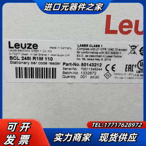 劳易测激光测距仪 BCL 248i R1M 110议价