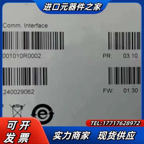 CI930F，3BDH001010R0002全新原装通议价