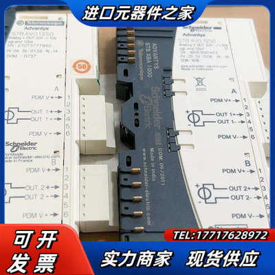 PLC STBAVI1270议价
