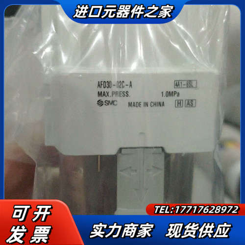 有雾分离器AFM30-02C-A/AFD30-02C-议价