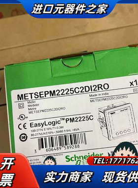 仪表链接 METSEPM5340  PM5320 PM议价