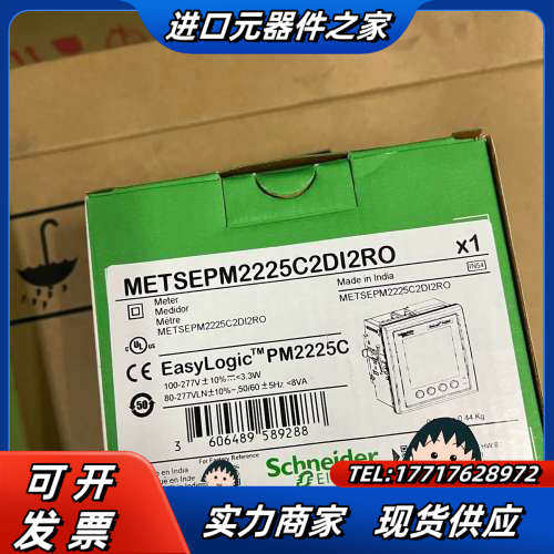 仪表链接 METSEPM5340  PM5320 PM议价