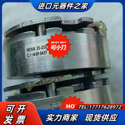 电机配件刹车 MCNB25-25  . MCNB25-25X议价