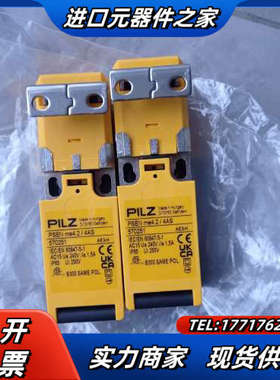 全新正品皮尔兹PILZ安全电磁锁570251 PSEN me议价