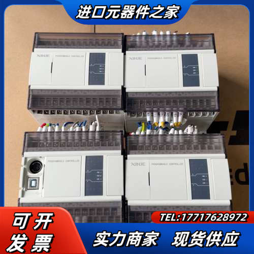 WTX5-D24T4-E 信捷PLC   功能议价