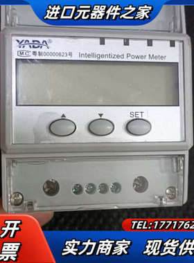 DDS3366D 220V 40A安 YADA雅达单相电子式议价