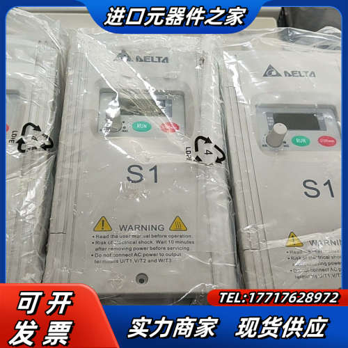 全新变频器VFD015S43D,议价